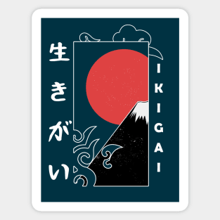 Ikigai (生きがい) II Sticker